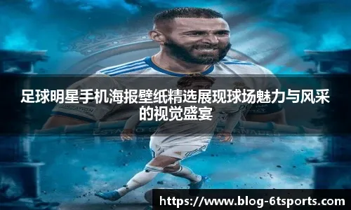 C罗谈最后1分钟绝杀对手：今天我的心跳加快了，这就是足球